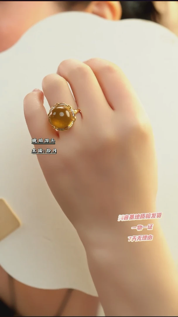 【闪购商品】蓝珀戒指银S925镶嵌14+墨西哥3A净水蓝珀太阳花戒指