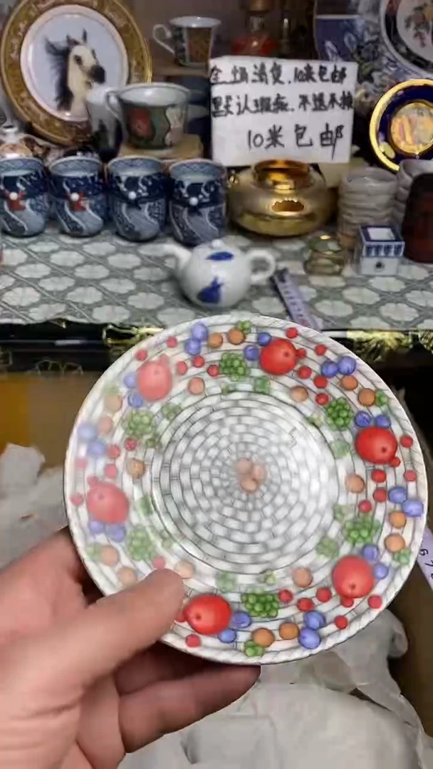 【闪购商品】666666666666 090