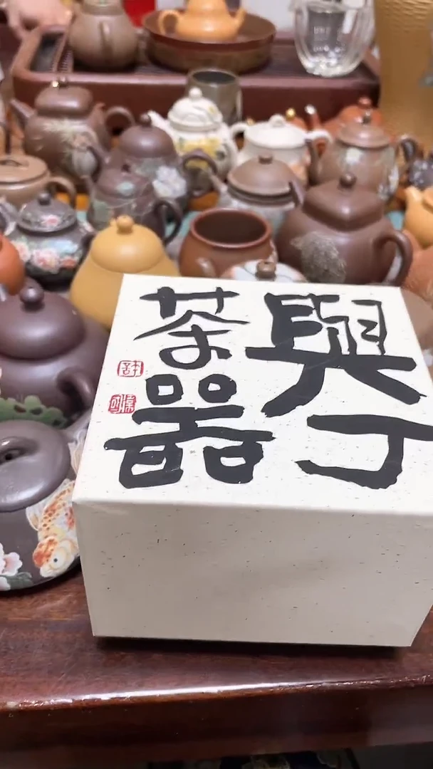 茶壶紫砂柴烧线圆竹叶壶