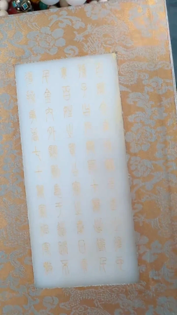 撤店清仓好物分享