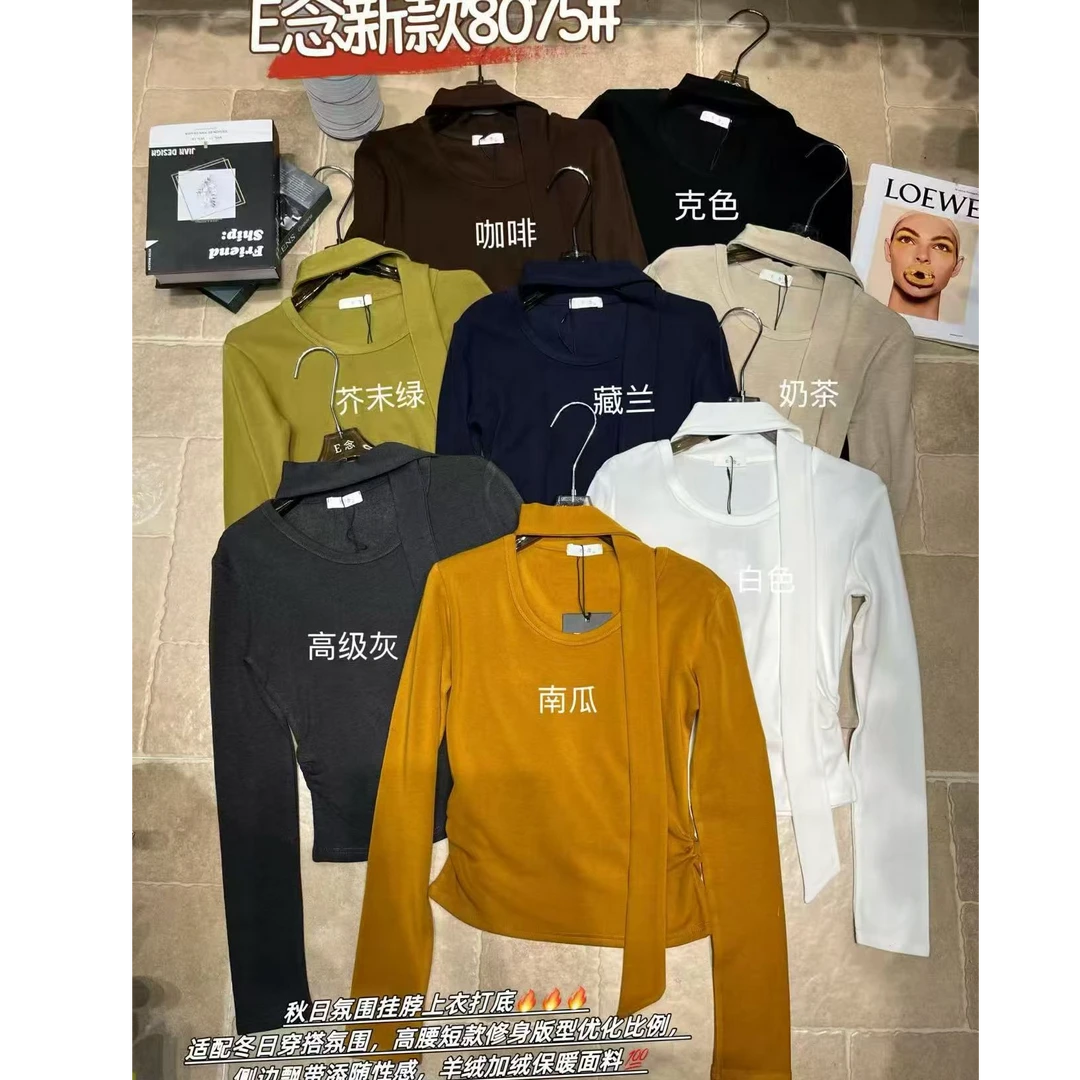 E念家8075~秋冬日氛围挂脖加绒上衣打底冬日穿搭氛围