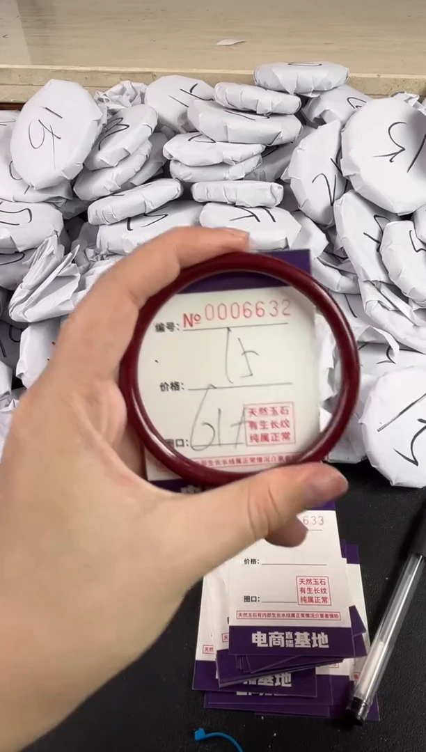 【闪购商品】玛瑙/玉髓手镯未镶嵌6632