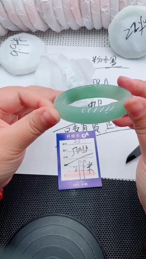 未镶嵌手镯石英质玉23-54-55
