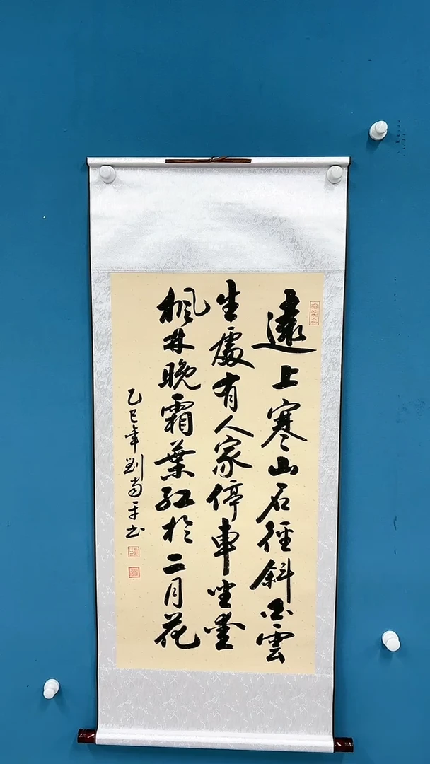 【闪购商品】国画2.5-甄选-刘当平-远山