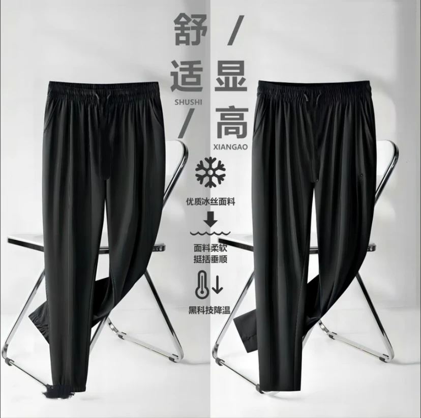 【HUACHENG】夏季新款男士莫代尔休闲直筒裤 柔软舒适透气带晾干