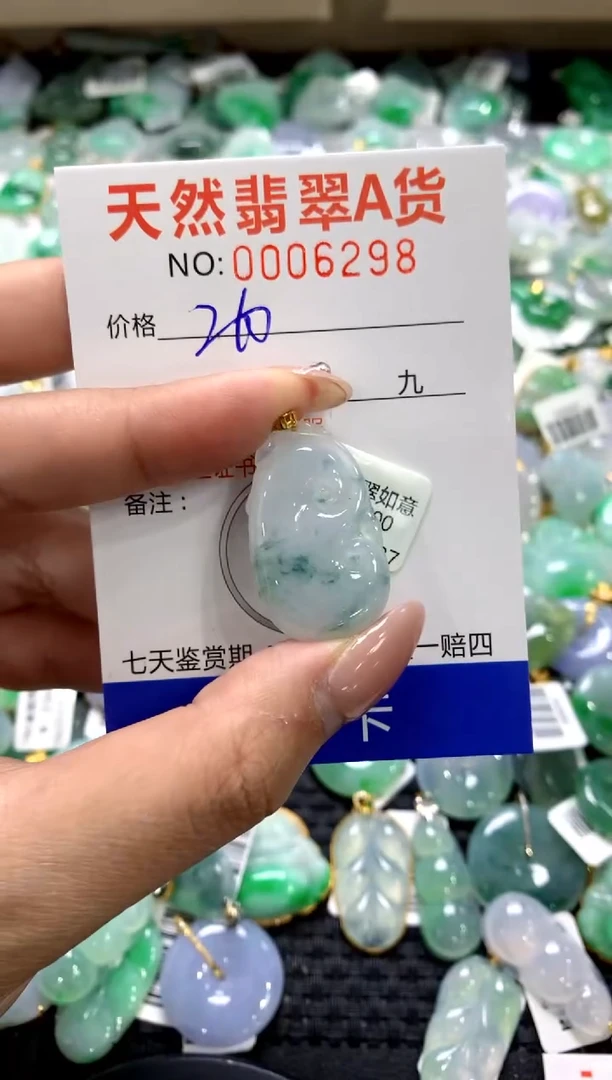 颈饰18K金镶嵌翡翠11111111111111111