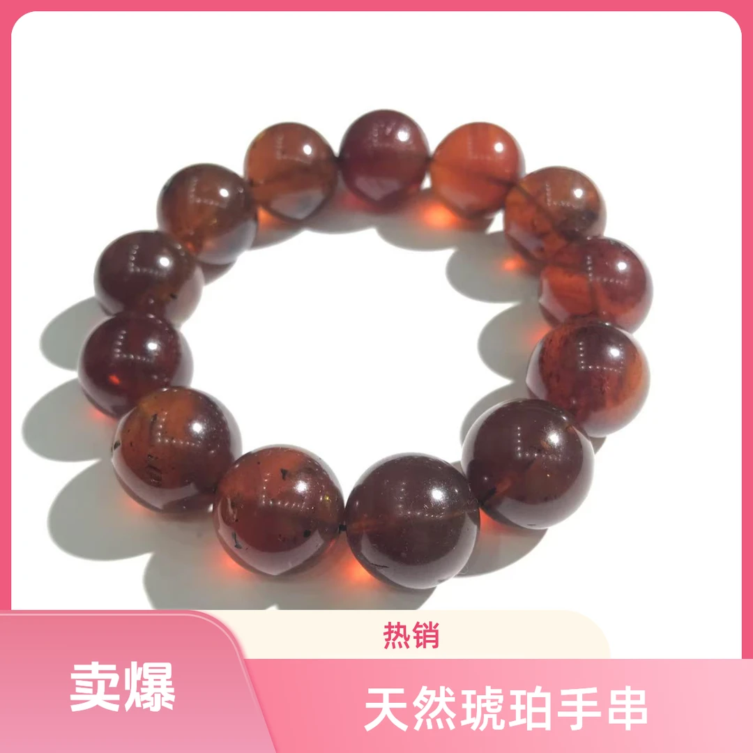 【J0639】天然琥珀紫蜜灵草珀手串18mm