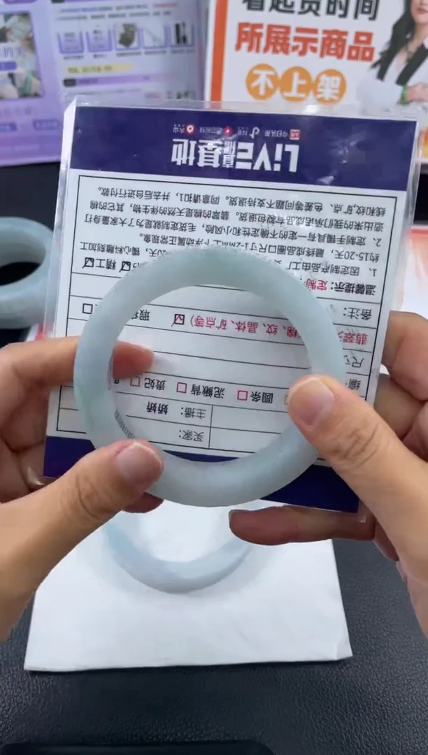 定制翡翠手镯未镶嵌淡****8定制手镯WHFC/DZS