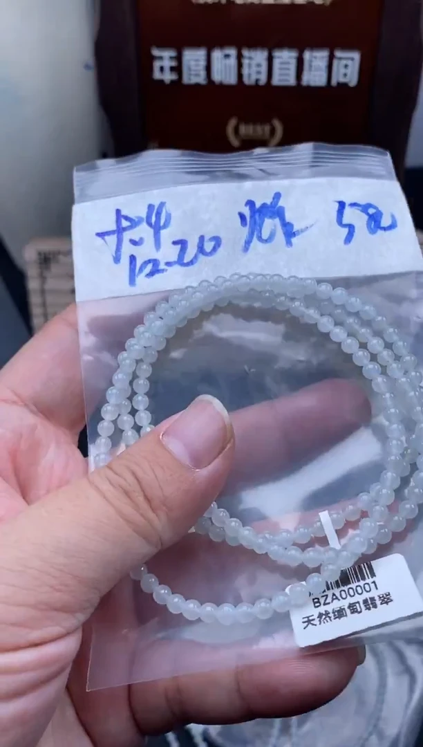 未镶嵌定制翡翠天然缅甸翡翠珠子