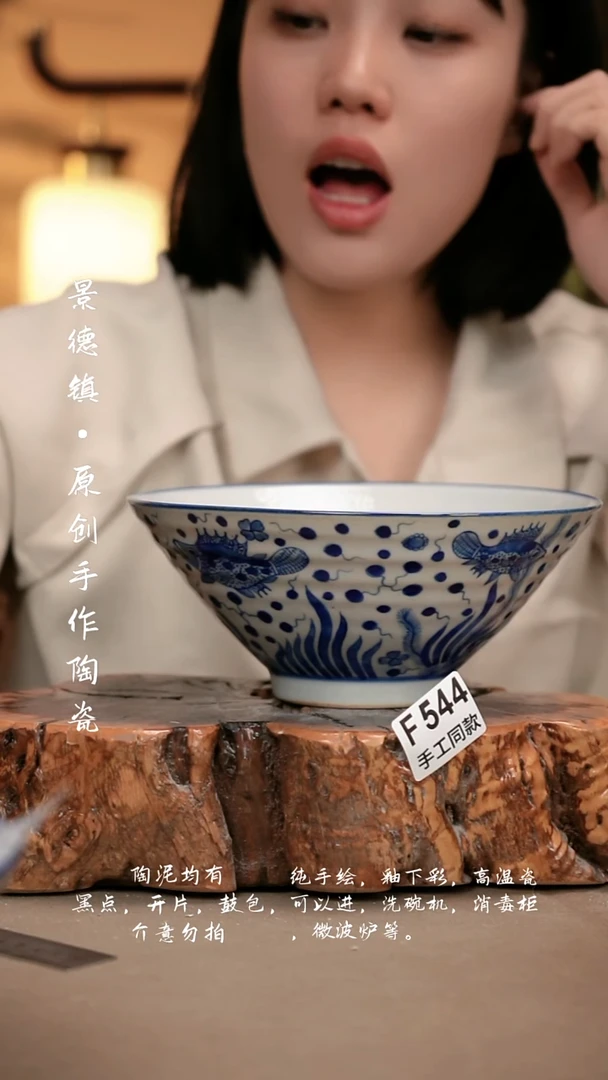 其他F544新十二器瓷器