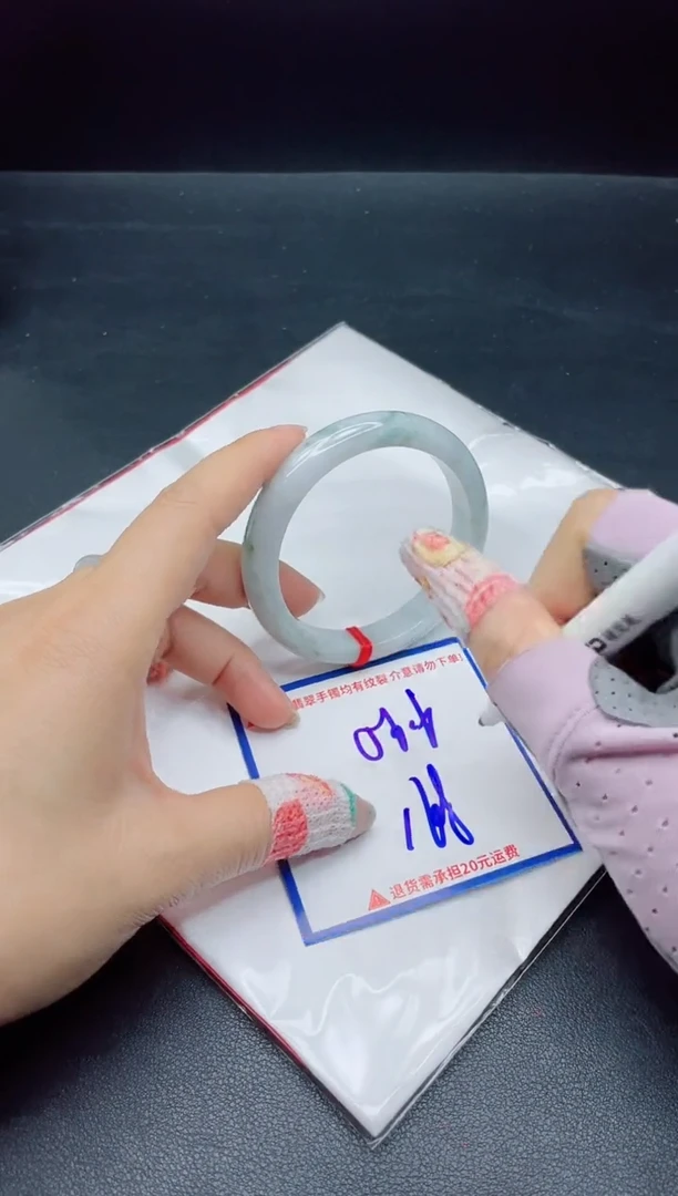 【闪购商品】翡翠手镯未镶嵌我
