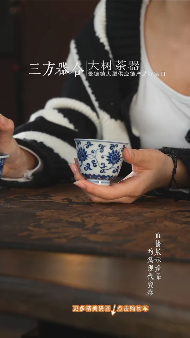 杯子陶瓷用****2三方器合缠枝金刚莲铃铛杯