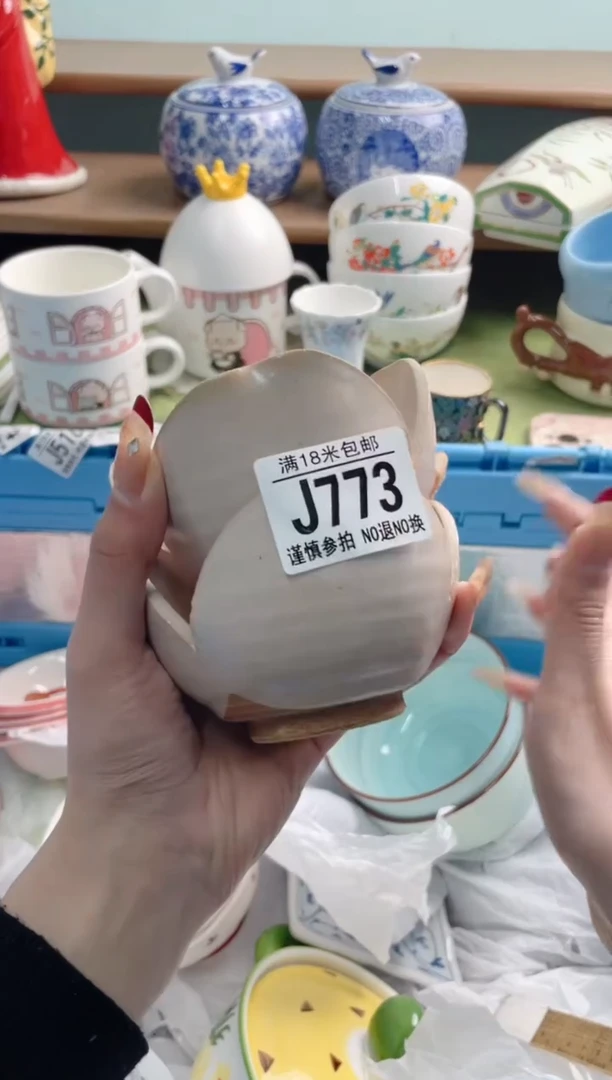 陶瓷@**?J773*******