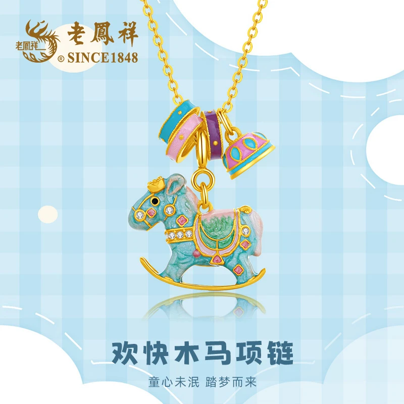 老鳯祥 坠链均925银锆石 欢快木马项链时尚百搭银项链