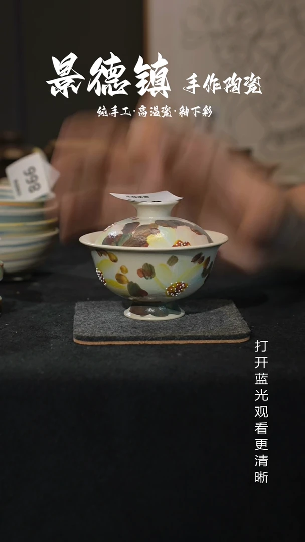 原创景德镇手工高温陶瓷869