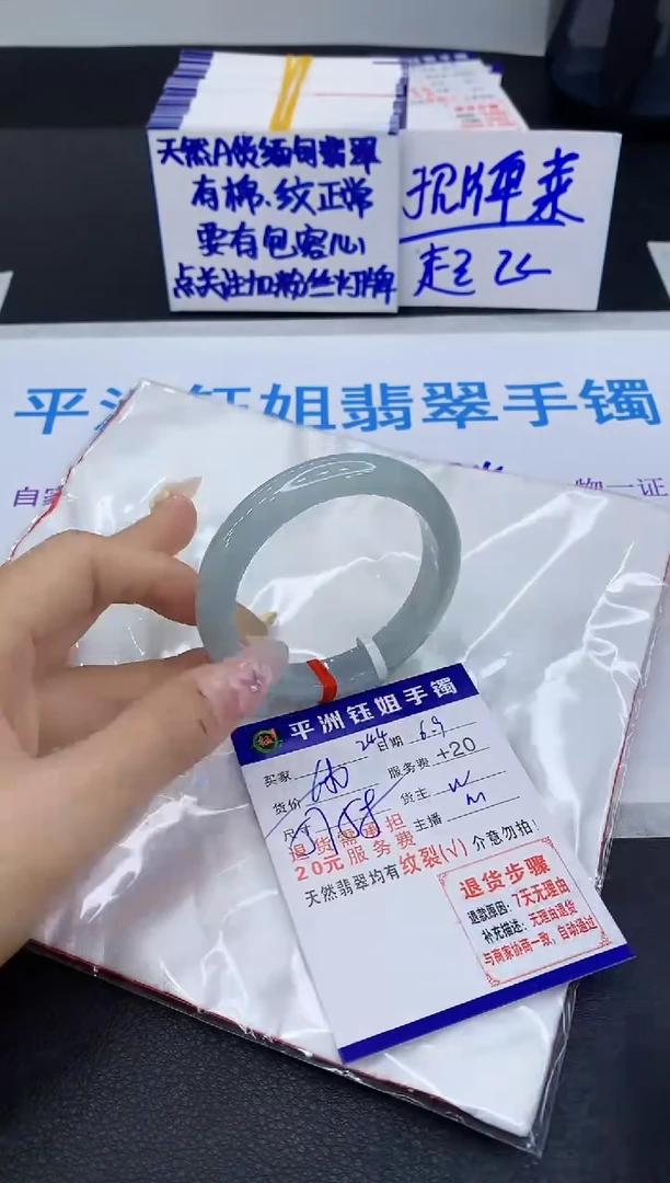 翡翠手镯未镶嵌1111111111