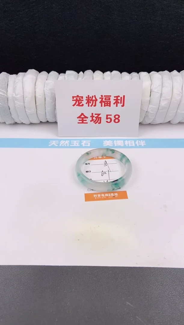 未镶嵌手镯石英质玉59