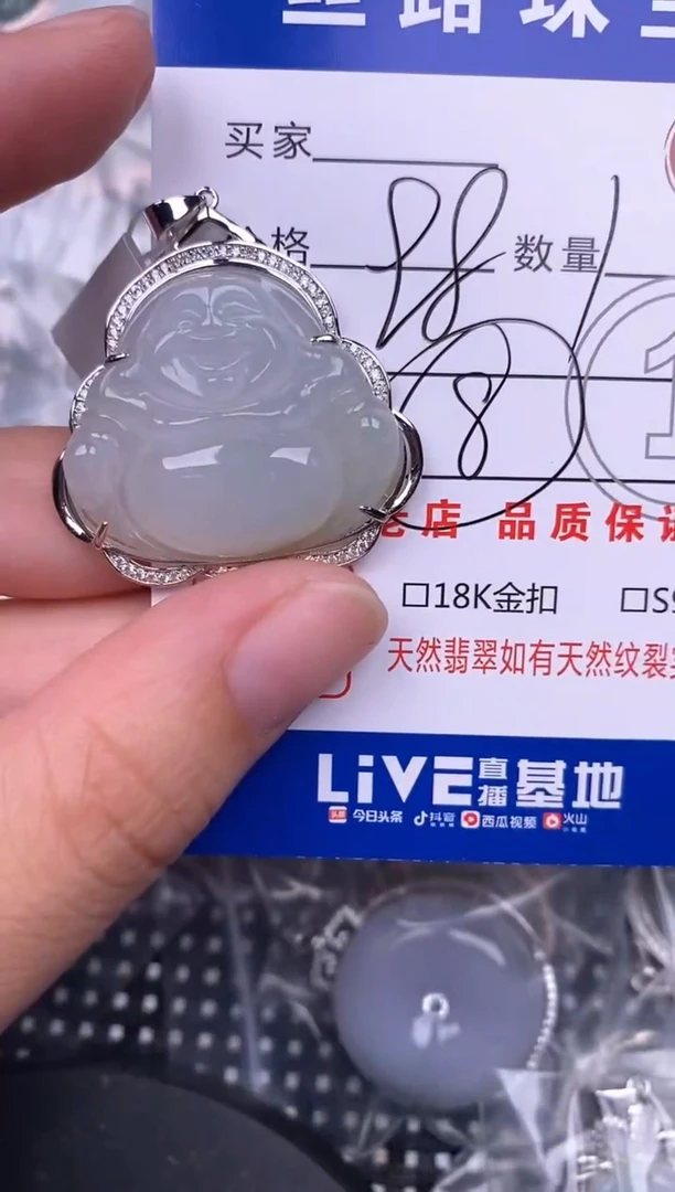 翡翠银S925镶嵌颈饰挂件