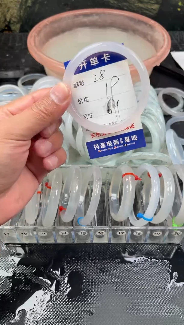 手镯玛瑙/玉髓未镶嵌28