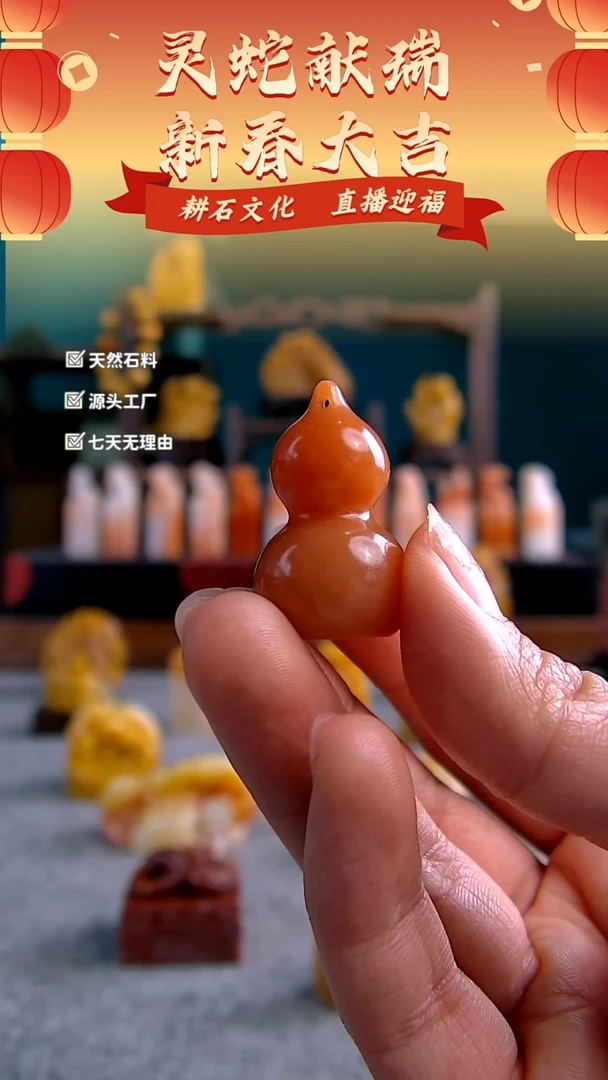 【闪购商品】老挝石水冻葫芦摆件包1字1.4*1.4*3.1