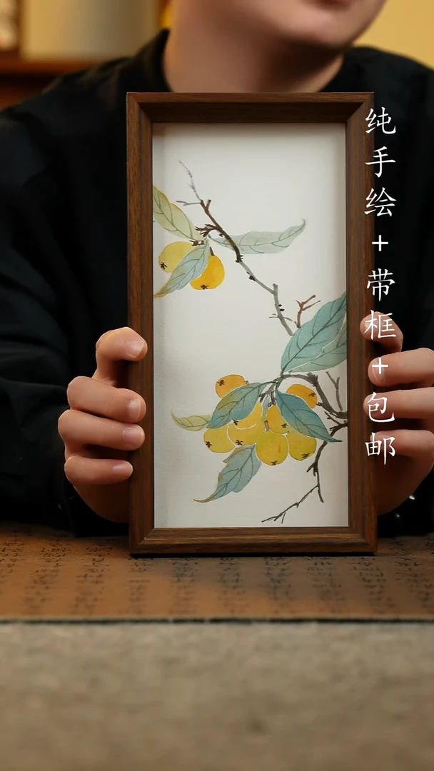 国画纯手绘国风国画：画芯+画框