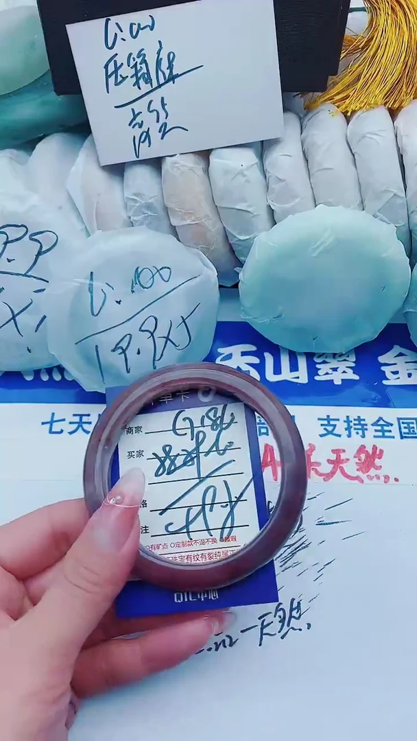 【闪购商品】石英质玉手镯未镶嵌G186+58-59