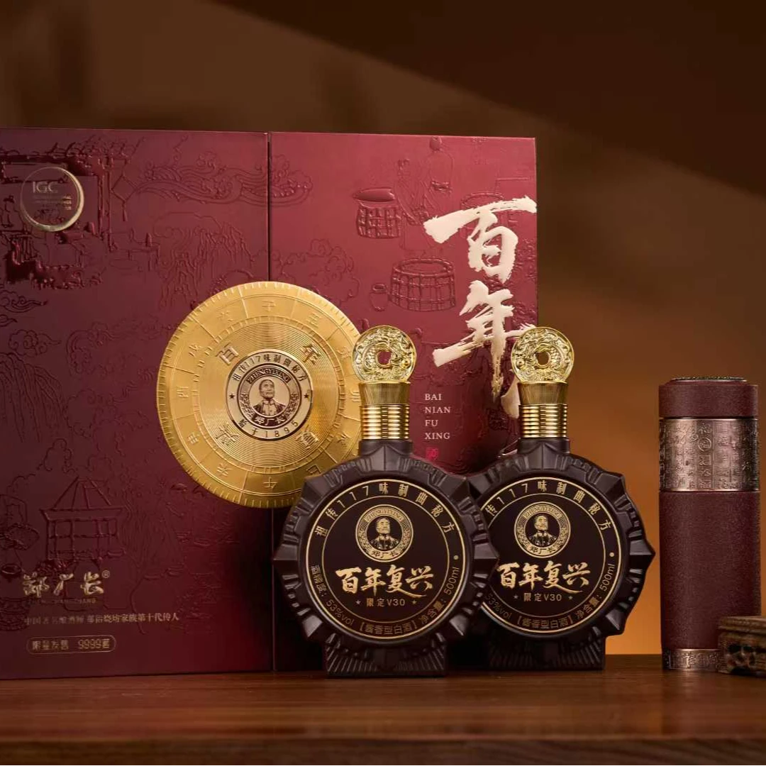 手酱师郑厂长百年复兴酒 酱香型酒 500ml*2【自营专用】53%Vol