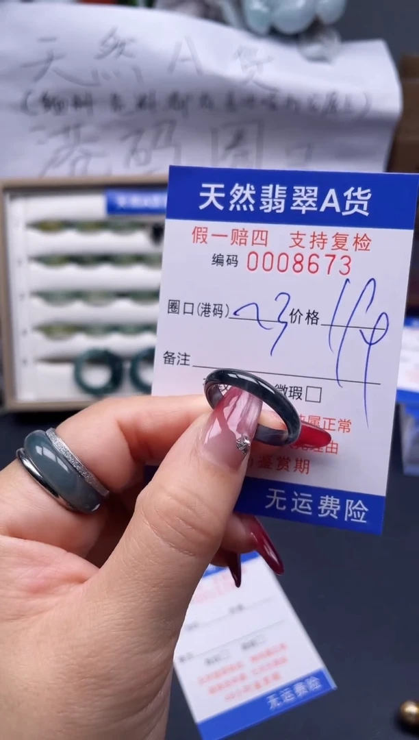 【闪购商品】翡翠戒指未镶嵌23*8673..