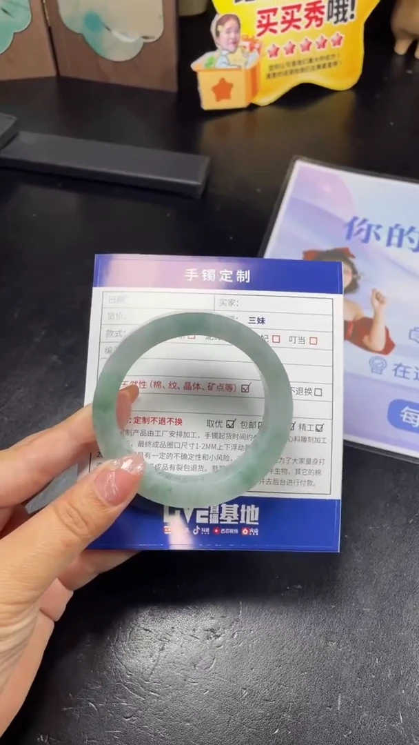 未镶嵌手镯定制翡翠香*SZCHC02DZS