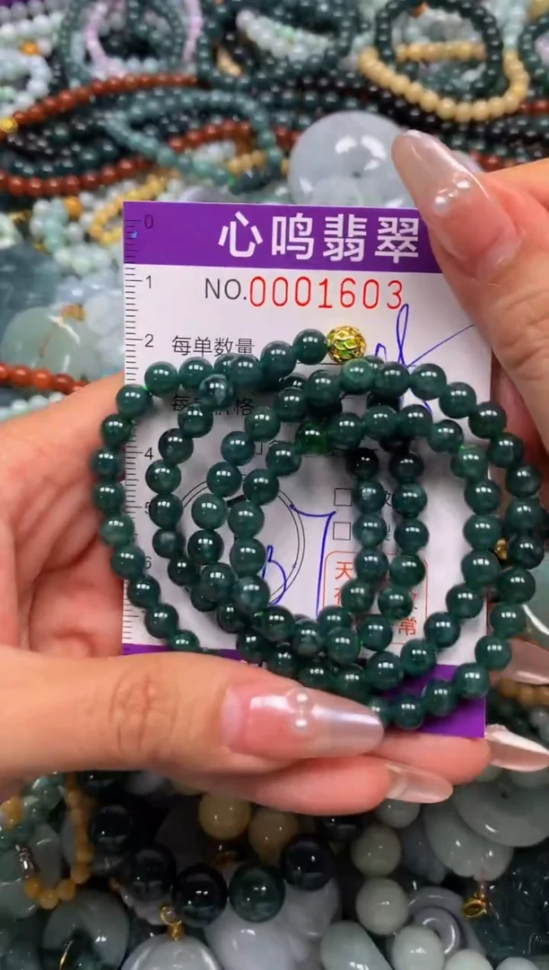 颈饰未镶嵌翡翠闪购001603