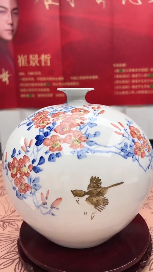 其他瓷崔景哲-瓷器-c小-志存高远