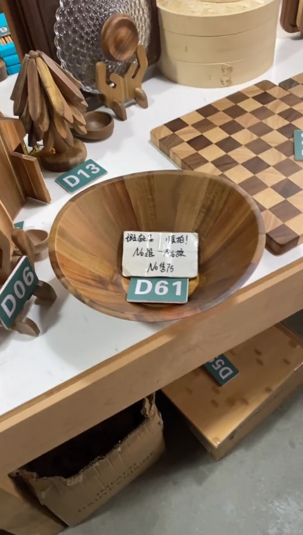 木闪购2025/10/26 D61瑕疵品