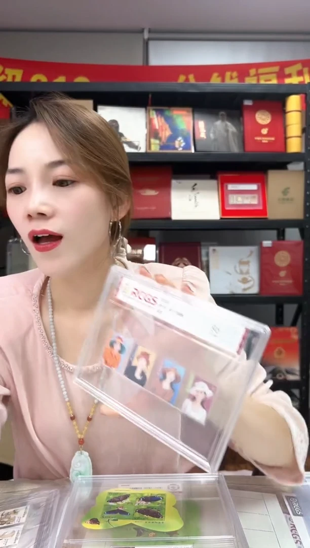 特726 凤飞飞 邮票 精大盒 RCGS评级