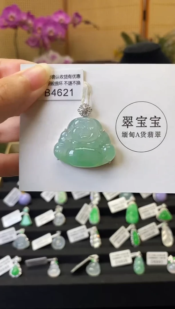 颈饰18K金镶嵌翡翠B4621 佛公 含运营费