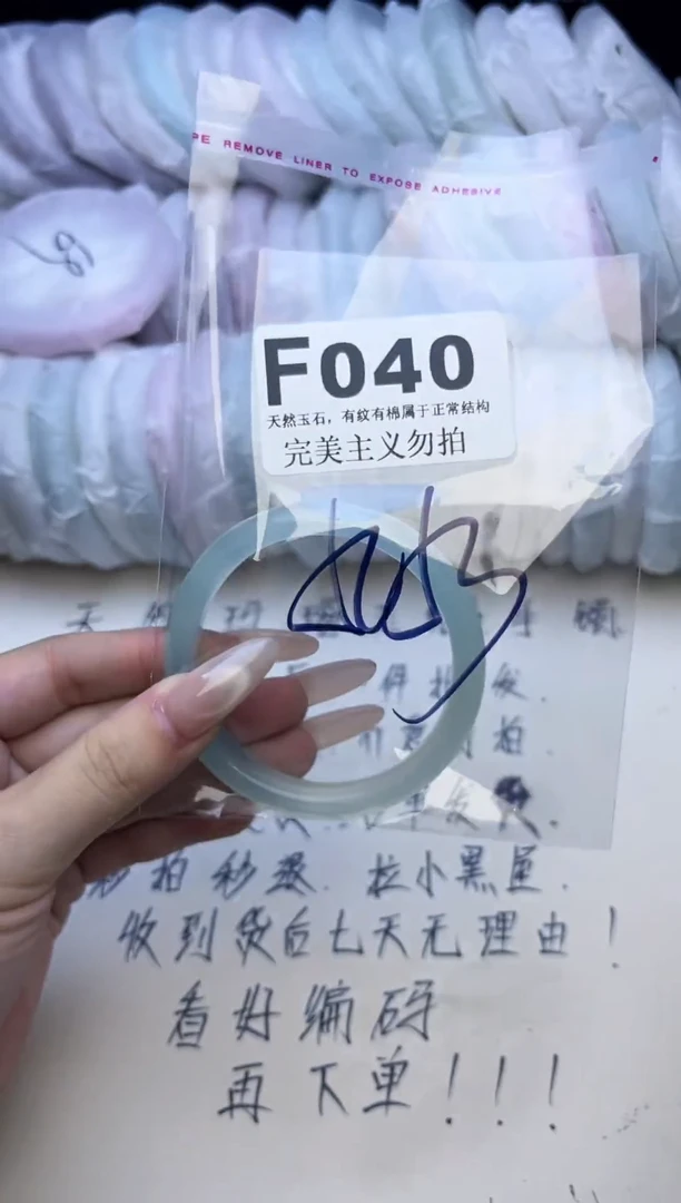 手镯玛瑙/玉髓未镶嵌52
