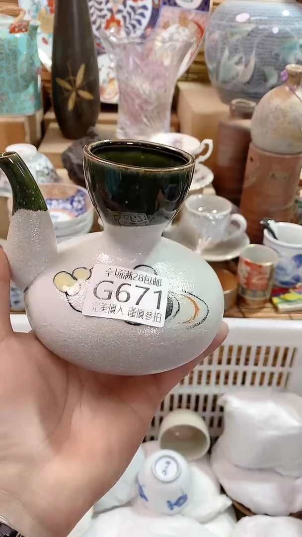 【闪购商品】满28包邮，陶瓷茶具瓷器