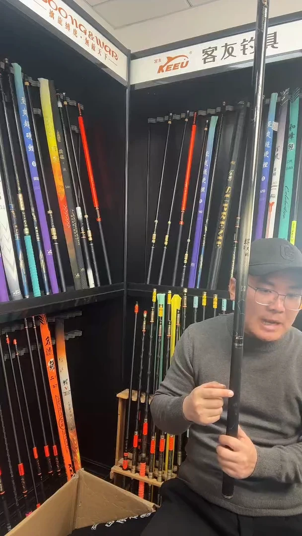 碳素7.2m悍大物V9二代