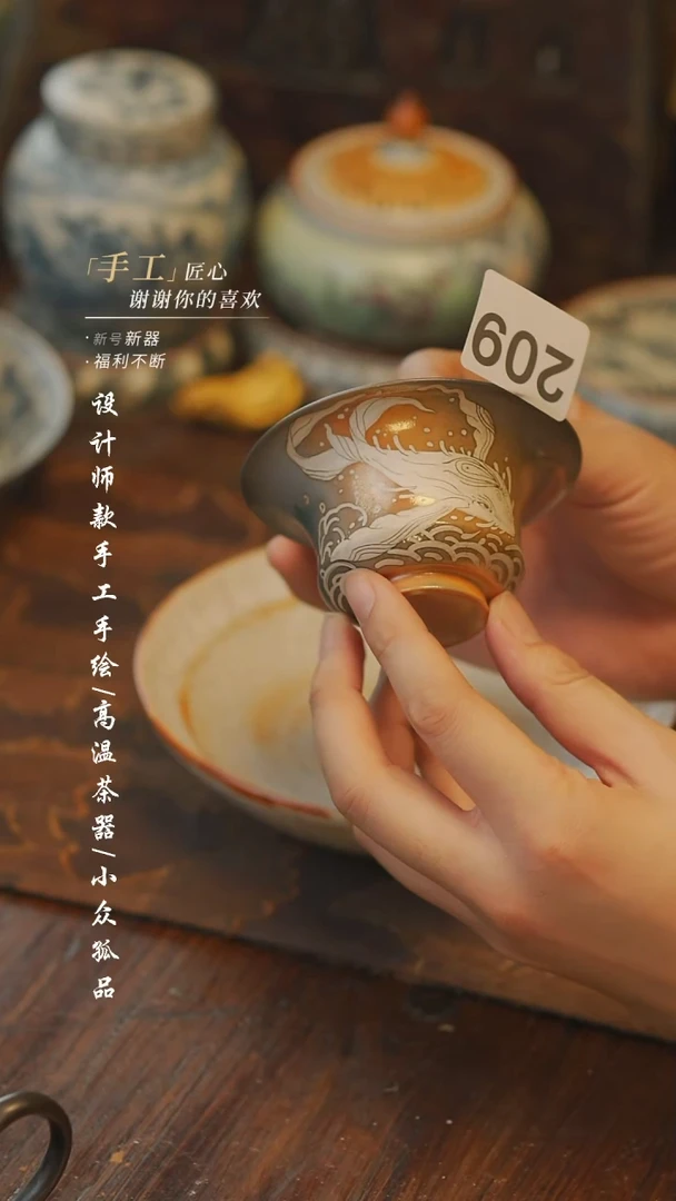 【吾二】瓷片***瓷209