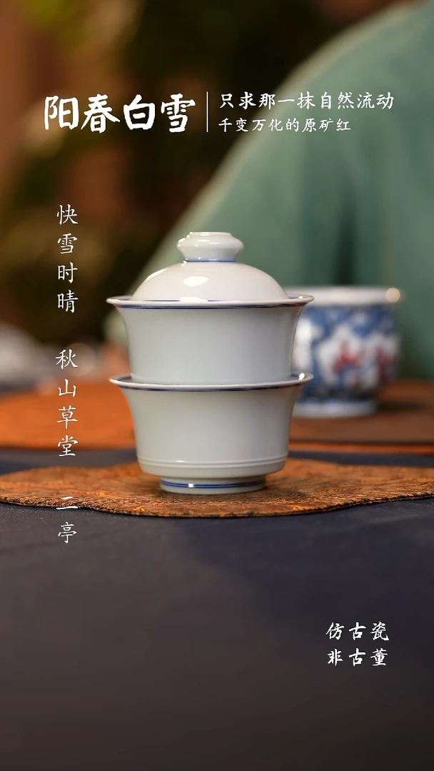 @@景德镇陶瓷白胎新马蹄盖碗新马蹄杯