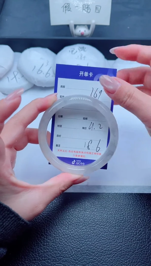 未镶嵌手镯石英质玉269-61