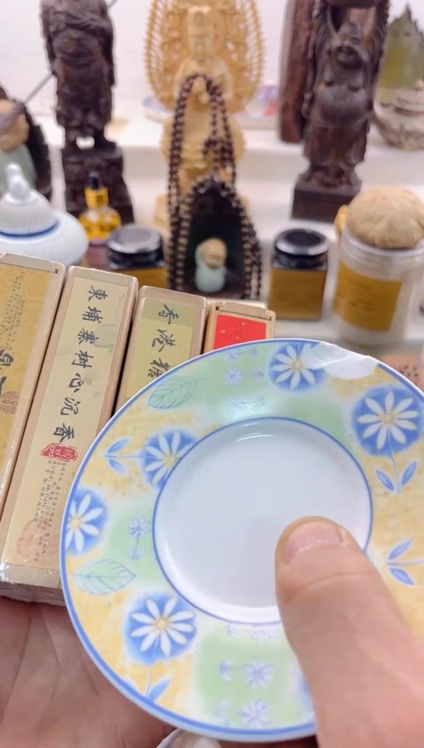 【闪购商品】瓷片0000000000000000