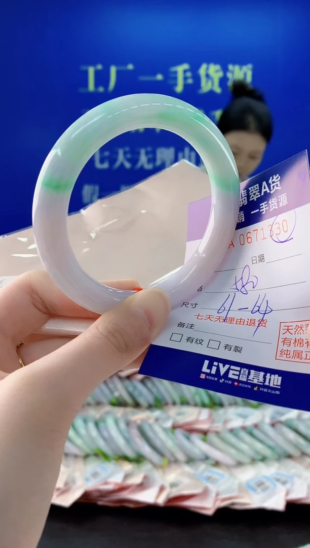 未镶嵌手镯翡翠30