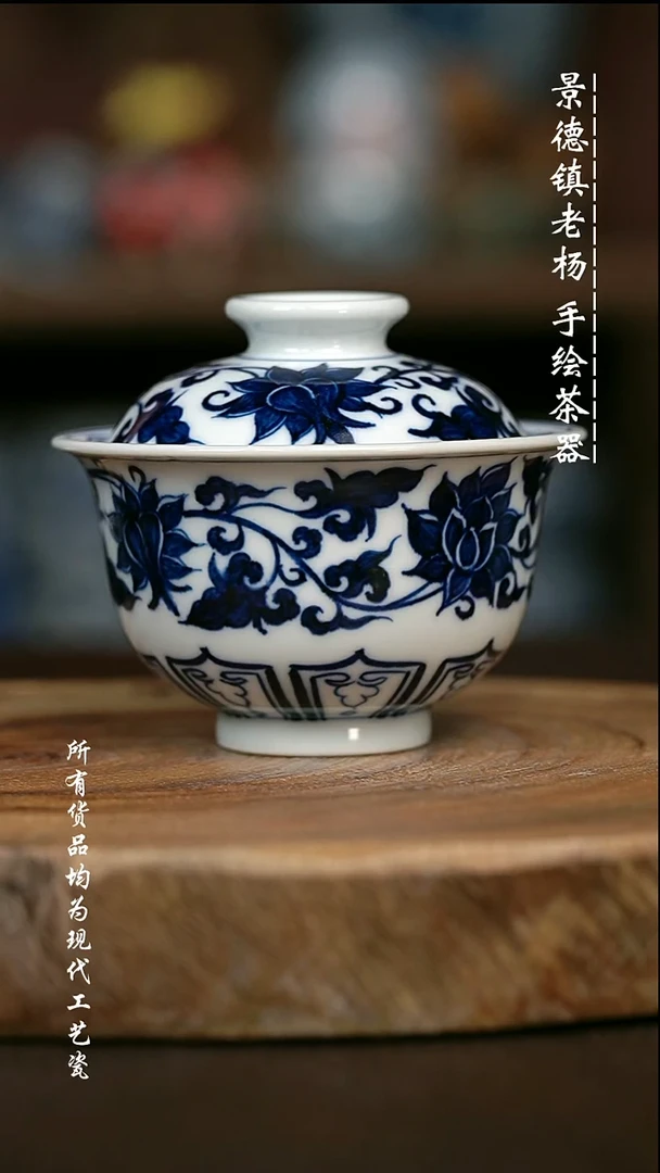 全手绘 高温现代瓷  气窑  缠枝莲大布袋150c