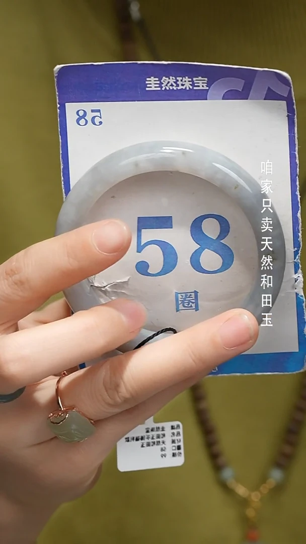 未镶嵌手镯和田玉+76