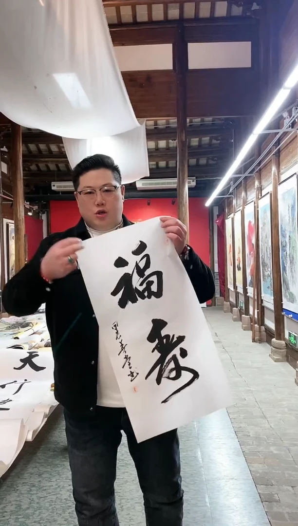 【闪购商品】国画书画作品国画作品