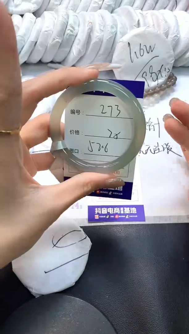 手镯玛瑙/玉髓未镶嵌273
