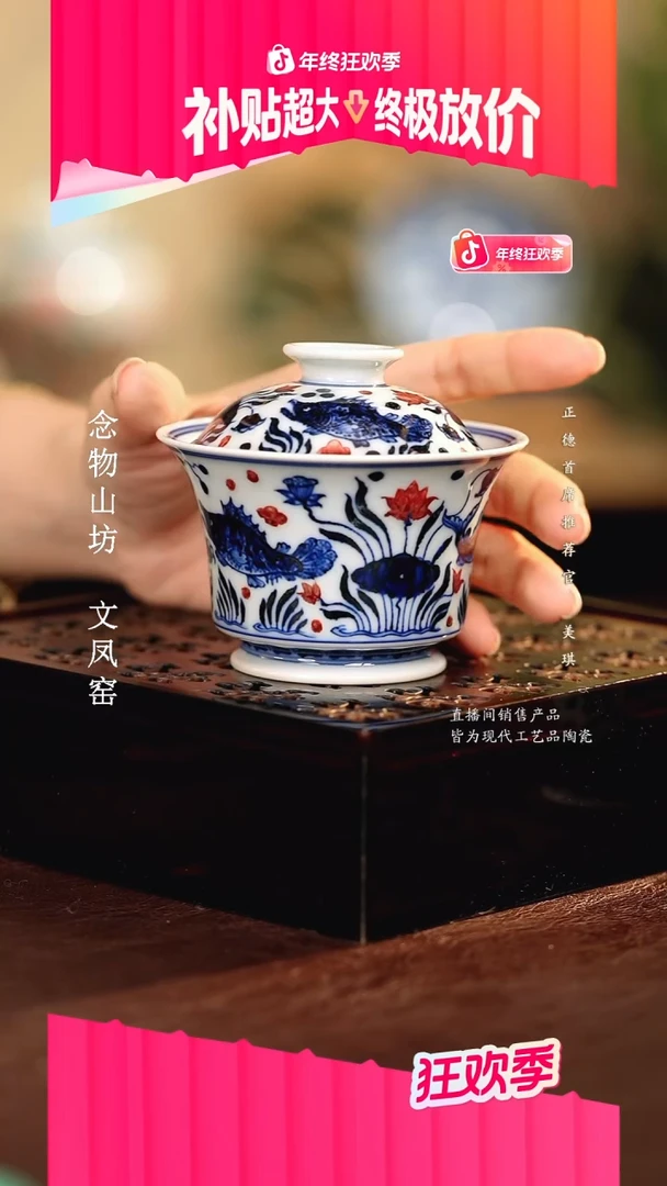 永明尚玩.............