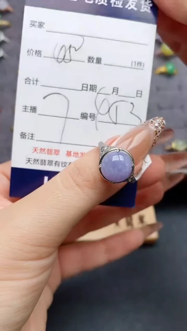 银S925镶嵌戒指翡翠......