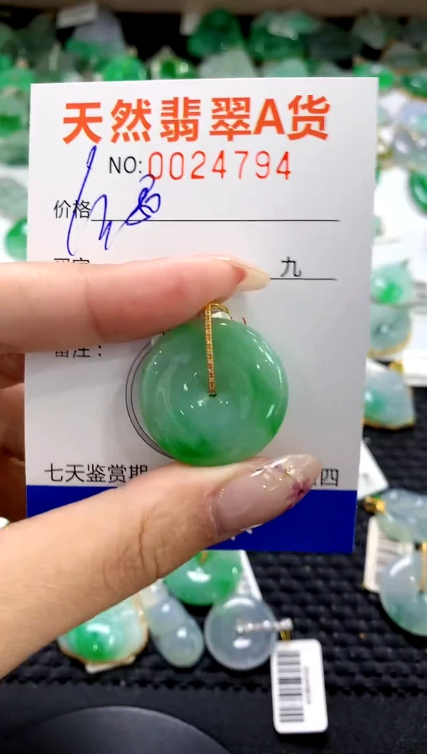 翡翠18K金镶嵌颈饰1111111111111111