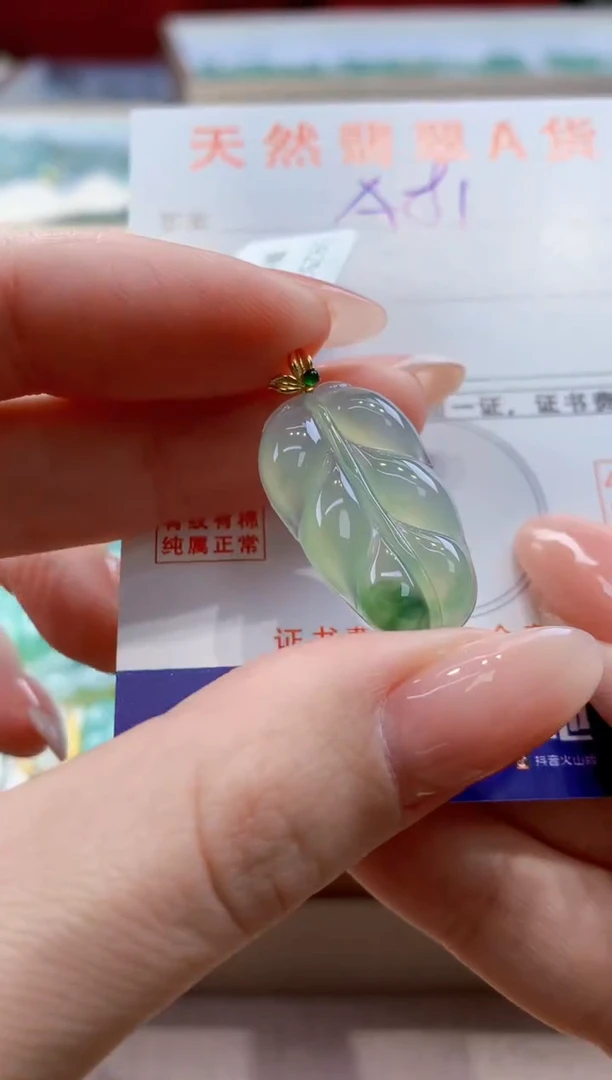 颈饰18K金镶嵌翡翠天然缅甸a货翡翠